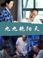根据“看电影周刊”官方微博的报道，许鞍华在受访后回应：“能为金马奖效力是我的荣幸”。
