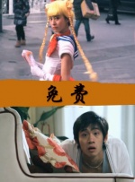 传奇电视总裁Jason Clodfelter发布声明称：“埃里克是一位多才多艺、多产的创作者，他所取得的声誉和商业成功不言而喻。