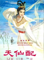 日本精品一区二区三区高清