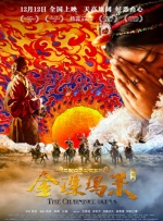 我年轻的妻子2