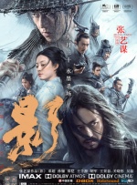 晓丽：我觉得整个电影最狠的段落就是周冬雨饰演的李斐对伤害她的人进行反杀的动作。