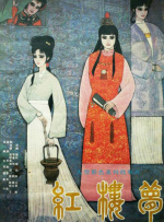 烂番茄开分80%新鲜度 2019-08-30 《哪吒之魔童降世》海外口碑解禁！