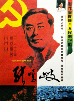 《浴血黑帮》宣布推出续集剧集 10 德鲁·斯特鲁赞去世 曾为《哈利·波特》设计海报 独家专访 王鹤润专访 | “见山是山” 从演自己到成为角 宋木子专访|从“献声”到“参演”的圆梦之旅 明星写真 去写真频道 王俊凯盛夏光年大片 展现一纪成长轨迹与艺术 啪姐性感登封！