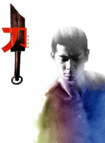 《中国医生》单日票房报收1.12亿，环比上涨77%，累计票房7.78亿，超《人潮汹涌》暂居2021年中国电影票房第九。