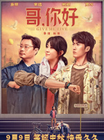 讲述同一世界观全新故事 6 马律师回归！