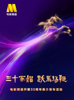 2026-03-04 2026中国电影票房破100亿!