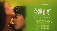 李程秀穿旗袍