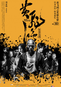 从无声到有声，从黑白到彩色，从戏曲记录到水墨动画，中国电影人在方寸取景框内，完成了对东方美学的第一次系统建构。