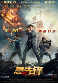 为了让UP主赚到钱，B站表态了 2023-07-21 春节档电影，谁赚钱了？