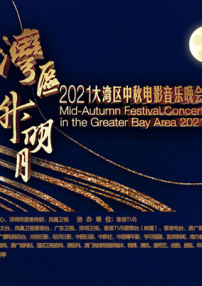 张钧甯假戏真情 恋上唐嫣前男友邱泽 2019-09-25 9月25日，据台湾媒体报道，近日张钧甯和邱泽被拍到深夜约会的画面，疑似新恋情曝光。