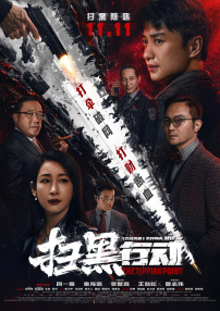 主演新剧《肯尼迪》聚焦著名政治家族 据外媒，“法鲨”迈克尔·法斯宾德将主演全新剧集《肯尼迪》。