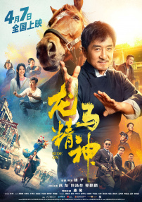 不仅有IP系列续作《魔法坏女巫 2》《超级马力欧银河大电影》和《小黄人大眼萌3》，更有两位好莱坞大导演的新作：《斯皮尔伯格导演未命名科幻电影》和诺兰导演的新作《奥德赛》。