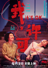 孙红雷被爆与景甜洗鸳鸯浴 郭德纲调戏金喜善 2011-04-07 》栏目。