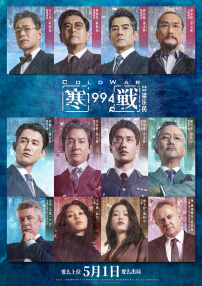 我本风流小说,王一凡