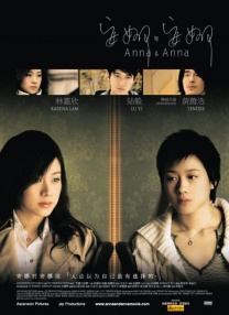 《蜂蜜的针》曝终极预告 袁泉上演除害猎杀法则3453人看过 《阳光女子合唱团》MV上线 A-lin歌唱爱与幸福2103人看过 《天才游戏》曝预告 彭昱畅丁禹兮化身纯恨宿敌2667人看过 《纯真年代的爱情》研讨会 孙千王天辰忆拍摄往3157人看过 新闻首页 电影新闻首页 明星新闻 华语 海外 成龙、梁朝伟、小贝、李栋旭等观战NBA中国赛 日前，25-26赛季NBA季前赛在中国澳门举行，成龙、梁朝伟 、刘嘉玲、任达华、大卫·贝克汉姆、林书豪、李小鹏、李栋旭、刘宪华、杜华、李汶翰等到场观... 《球状闪电》官宣 童瑶、王安宇、杨立新领衔主 9月25日，根据刘慈欣同名小说改编而成的剧集《球状闪电》阵容官宣，由陈思诚监制，戴墨执导，童瑶、王安宇、杨立新领衔主演，周一围、丁勇岱特邀主演，杨玏、... 倪妮、宋威龙外网生图抗打 时装周同场黛米·摩2025-09-24 汤唯、乔贝贝、张婧仪、吴磊等亮相伦敦时装周2025-09-24 演员于朦胧坠楼身亡 杨幂、迪丽热巴等发文悼念2025-09-12 《跛豪》《新上海滩》导演潘文杰逝世 享年69岁2025-09-10 更多 堪比时装周!