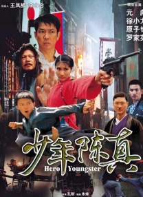 麦当娜·西科尼（Madonna Ciccone）橙色休闲裤配黑衣毛领大衣，劲歌热舞high翻全场。