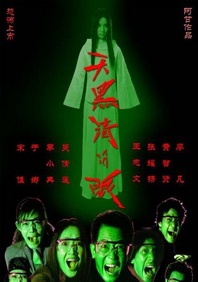 该片是2015年与观众见面的首部爱情电影，和冬天的气氛极为相符，也备受观众的期待。