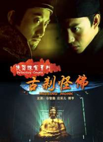《又见奈良》东京电影节展映 河濑直美国村隼现身 2020-11-05 近日，中日合拍片《又见奈良》在第33届东京国际电影节展映，监制河濑直美、主演国村隼出席并现身映后交流会。