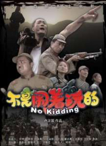 华纳传媒于2022年与探索频道合并，随后发生政权更迭，新上任的电影集团负责人迈克尔·德卢卡和帕梅拉·阿布迪迫切希望与诺兰“复合”，尤其是《奥本海默》大获成功后。