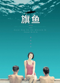 《蜂蜜的针》曝终极预告 袁泉上演除害猎杀法则3453人看过 《阳光女子合唱团》MV上线 A-lin歌唱爱与幸福2103人看过 《天才游戏》曝预告 彭昱畅丁禹兮化身纯恨宿敌2667人看过 《纯真年代的爱情》研讨会 孙千王天辰忆拍摄往3157人看过 新闻首页 电影新闻首页 明星新闻 华语 海外 成龙、梁朝伟、小贝、李栋旭等观战NBA中国赛 日前，25-26赛季NBA季前赛在中国澳门举行，成龙、梁朝伟 、刘嘉玲、任达华、大卫·贝克汉姆、林书豪、李小鹏、李栋旭、刘宪华、杜华、李汶翰等到场观... 《球状闪电》官宣 童瑶、王安宇、杨立新领衔主 9月25日，根据刘慈欣同名小说改编而成的剧集《球状闪电》阵容官宣，由陈思诚监制，戴墨执导，童瑶、王安宇、杨立新领衔主演，周一围、丁勇岱特邀主演，杨玏、... 倪妮、宋威龙外网生图抗打 时装周同场黛米·摩2025-09-24 汤唯、乔贝贝、张婧仪、吴磊等亮相伦敦时装周2025-09-24 演员于朦胧坠楼身亡 杨幂、迪丽热巴等发文悼念2025-09-12 《跛豪》《新上海滩》导演潘文杰逝世 享年69岁2025-09-10 更多 堪比时装周!