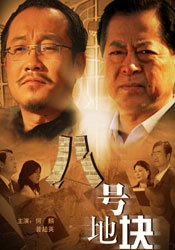 导演徐伟缓缓走上领奖台，在一众青春的脸庞之中，他说：“我39岁了。