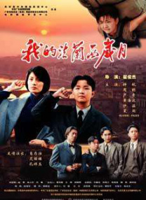 欧美日韩三级视频