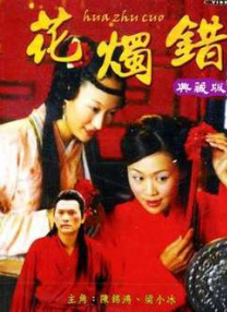 而在这场稍显“平和”角逐中，一部喜剧电影《苍茫的天涯是我的爱》以独特的创意和欢乐的氛围吸引了不少观众的目光。