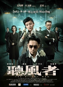 日前，该片导演奥里奥尔·保罗正在中国各大城市进行宣传路演。