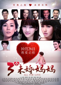 2025-06-08 端午档期中，一部原创动画电影《时间之子》以独特的姿态闯入观众视野，收获档期第三的成绩。