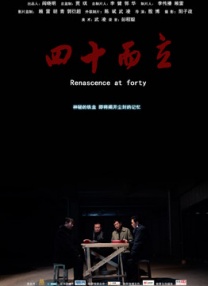 在逃离毒窟的一场戏中，电影选择以长镜头的方式进行拍摄，这需要演员表演的每一秒钟都有情绪的积累。