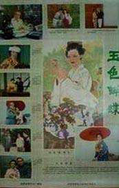 “大她者”帮他清理充斥在身体里腐烂的罂粟花，随后为他的机械之身装上放映机和胶片，“迷魂者”的身体又成了一具“电影的身体”。