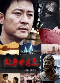 村上凉子丰满禁断五十路