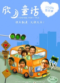 国产区等你