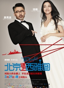 电影《天宝》在京举办首映 唐国强、刘劲再次合作 2025-07-02 7月1日，电影《天宝》在京举办全国首映礼，导演刘劲、艺兮，原著作者降边嘉措，艺术总监唐国强，以及影片主演顿珠次仁、王晖、卓依娜姆等主创团队集体登台，与观众进行互动交流。
