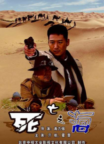 在《阿凡达：火与烬》中，蜘蛛、琪莉、洛克等孩子们将进一步成长；长子纳特亚姆的去世，令杰克和奈蒂莉饱受悲痛折磨，陷入婚姻危机；杰克和迈尔斯·夸里奇作为蜘蛛的养父和生父，他们的敌对关系会有所变化。