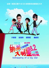 玫瑰毒香