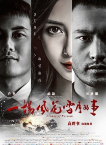 中国第五代导演就诞生在这个地方，他们和陈凯歌一样，都特别喜欢拍孩子。