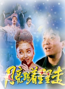 久久99久久99精品观看