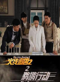 金·卡戴珊主演《诉讼女王》巴黎首映 3 《同乐者》曝预告 《绝命毒师》主创打造科幻新剧 4 《海贼王2》曝海报及剧照 布洛基和东利同框亮相 5 经典美剧《越狱》重启！