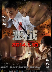 《爆裂点》曝预告 陈伟霆满脸是血张家辉濒临疯狂 2023-11-23 正邪交错，黑白游走，不在沉默中爆发，就在沉默中灭亡。