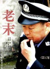 《半泽直树》:非常规职场剧的价值表达与情感慰藉 2020-10-14 因别具一格的表演方式、跌宕起伏的叙事情节、澎湃激情的理想主义话语，《半泽直树2》获得热捧，直追前季。