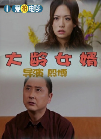 同时，纽特带领团队对抗格林德沃，试图阻止他夺取魔法世界的控制。
