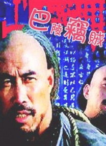 据了解，曾经出演了《亢奋》的女星西德妮·斯威尼顺利加盟剧组，但其饰演的角色未知。
