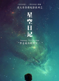 霸道调教