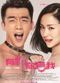 难舍难分！