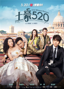 后来，他一度拿出手机反拍记 《嫉妒》威尼斯首映 众女星各出风头争相秀美艳 2013-09-06 当地时间9月5日，第70届威尼斯电影节（70th Venice International Film Festival），电影《嫉妒》（La Jalousie）首映举行。