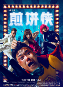 国产成人精品免费
