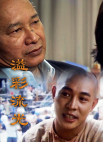 周冬雨发文力挺大鹏：《热烈》让人越看越激动 2023-07-31 7月31日，已经上映4天的电影《热烈》票房正式突破4亿元。