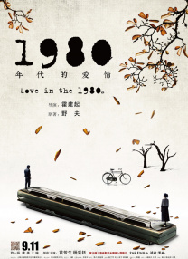 院线新片当中《浪浪山小妖怪》推出超800款衍生单品，《罗小黑战记2》更是吸引大量客流走进线下快闪店消费。