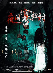 李小璐生完小孩后身材比之前变得圆润丰满很多，当场身穿紧身裙大秀曲线，后面的露背设计让白嫩美背一展无余。